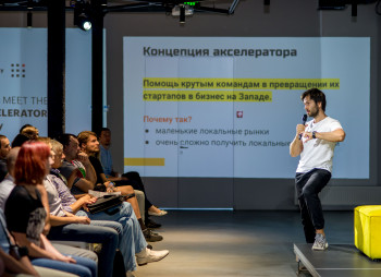 Акселерационная платформа Sector X открывает новый набор